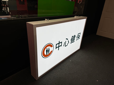 LED Light Sign | Custom LED Sign | Custom Light Up Sign | Light Box Sign | Custom Signs Outdoor Metal | LED Signs for Business